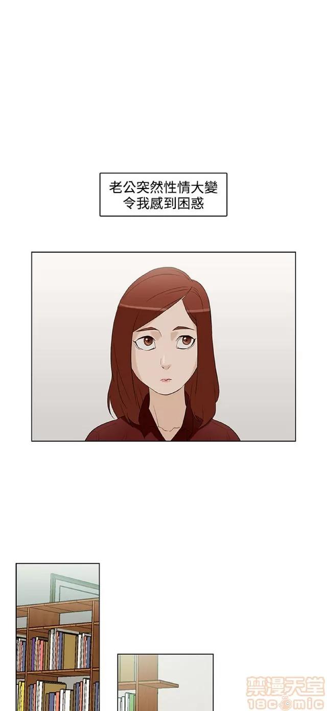 今天的老公 今天的老公/人格碎片 第155页