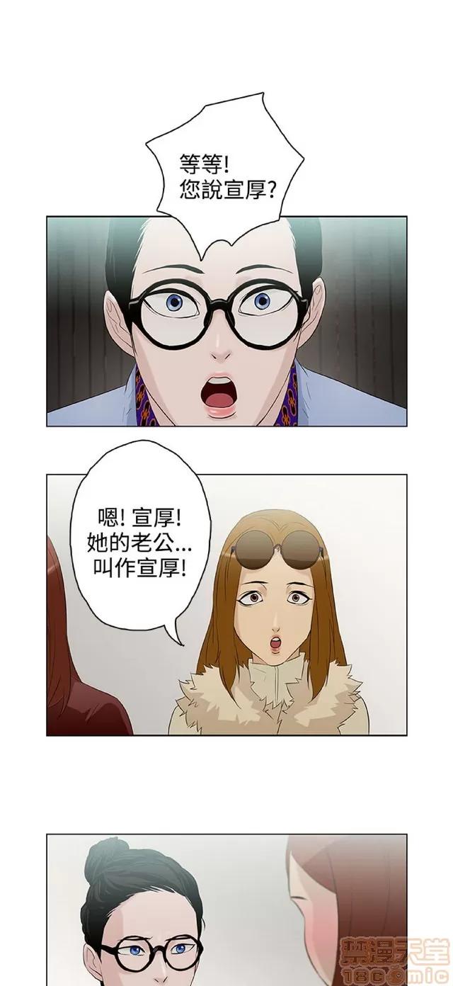 今天的老公 今天的老公/人格碎片 第187页