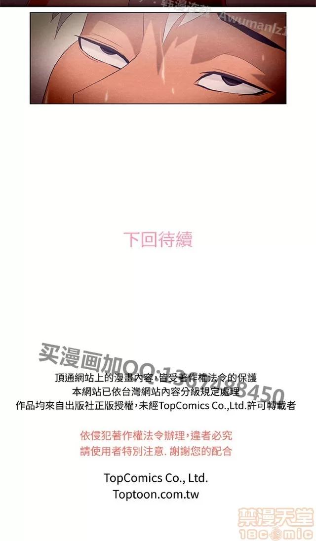 今天的老公 今天的老公/人格碎片 第214页