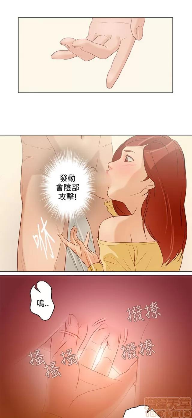 今天的老公 今天的老公/人格碎片 第231页