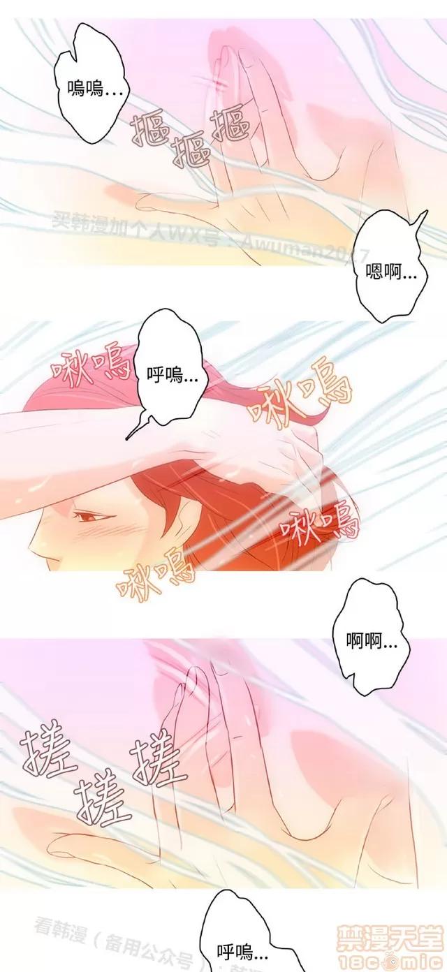 今天的老公 今天的老公/人格碎片 第236页