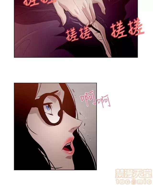 今天的老公 今天的老公/人格碎片 第283页