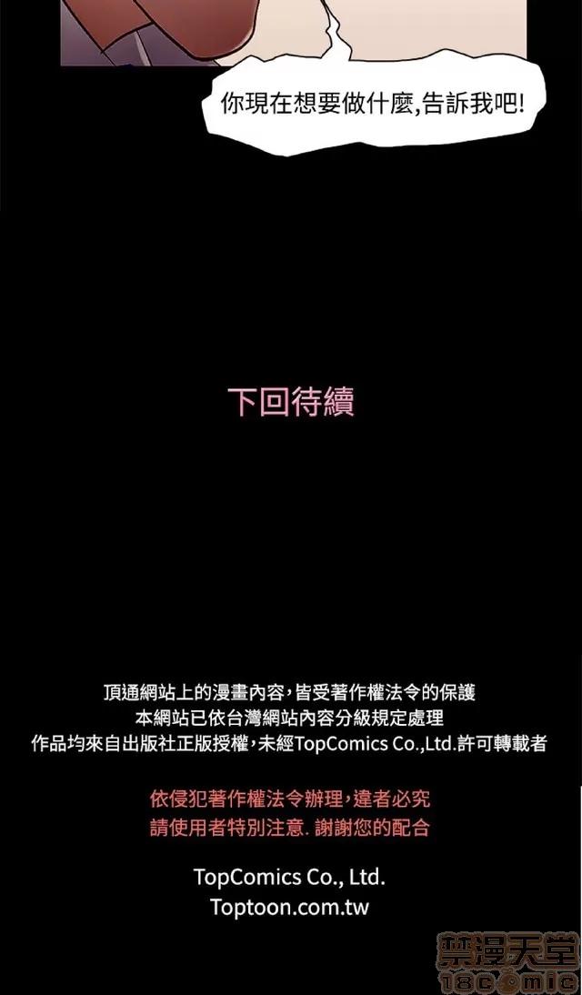 今天的老公 今天的老公/人格碎片 第295页