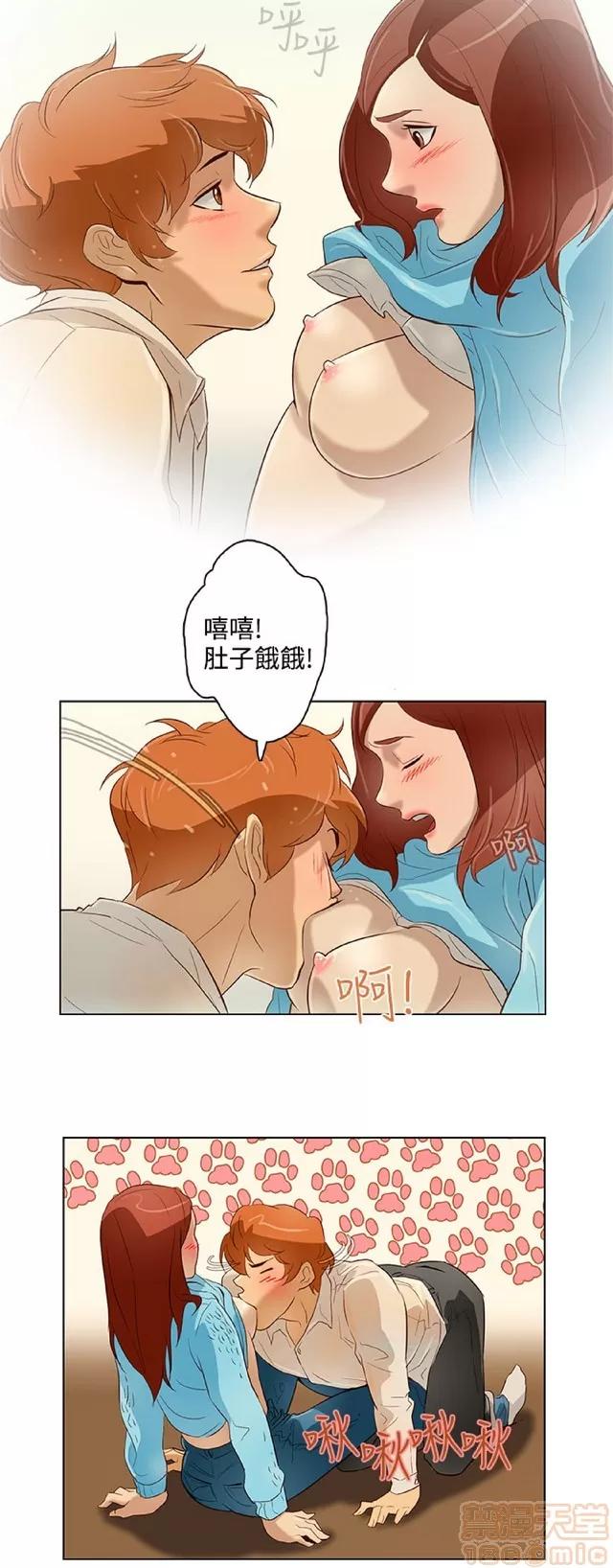 今天的老公 今天的老公/人格碎片 第330页