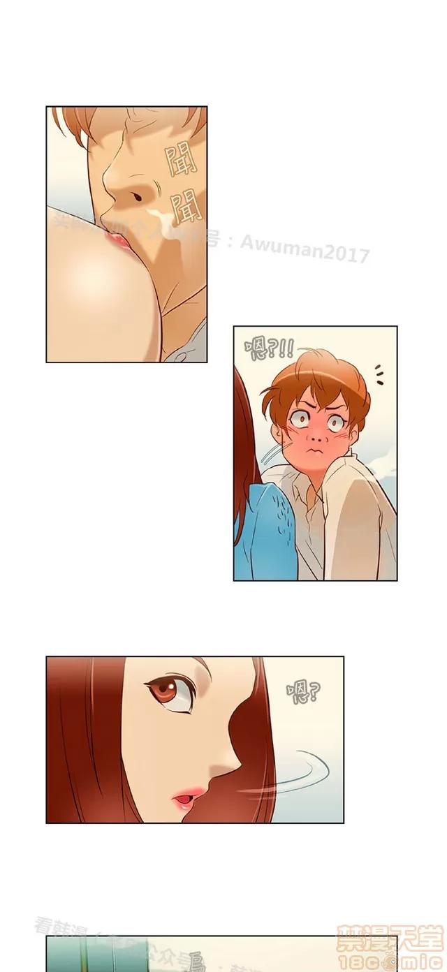 今天的老公 今天的老公/人格碎片 第331页