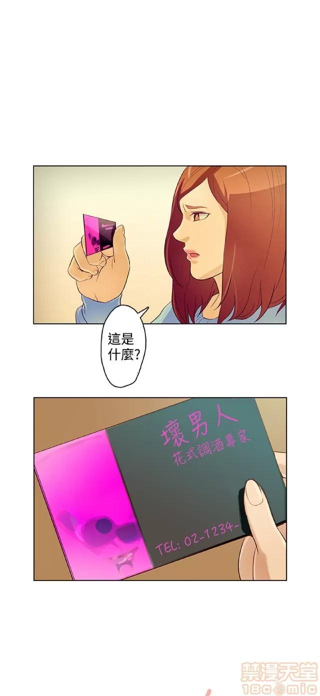 今天的老公 今天的老公/人格碎片 第352页