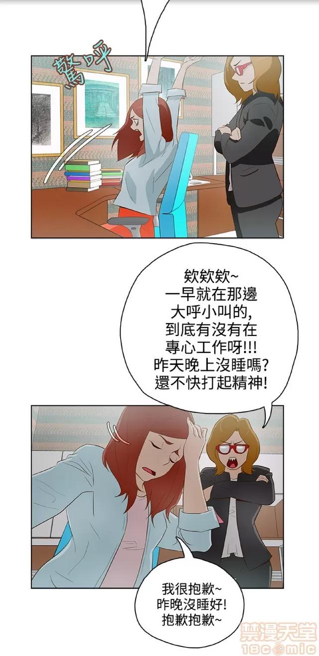 今天的老公 今天的老公/人格碎片 第375页