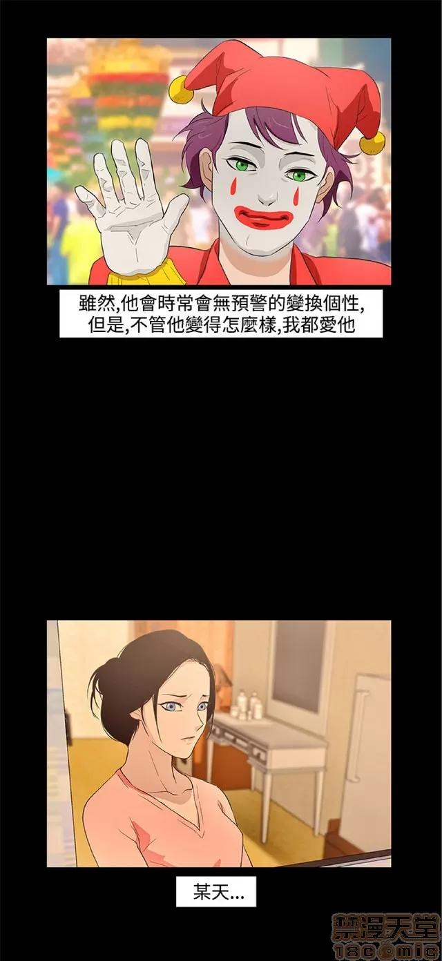 今天的老公 今天的老公/人格碎片 第403页