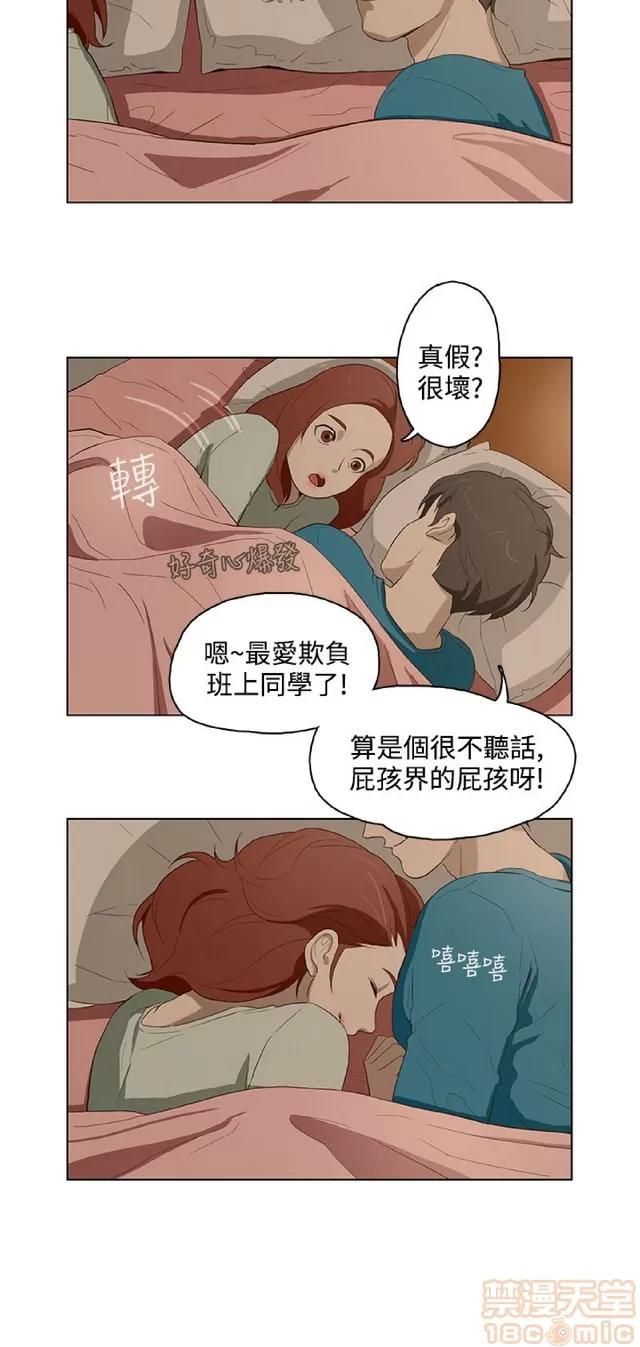 今天的老公 今天的老公/人格碎片 第425页