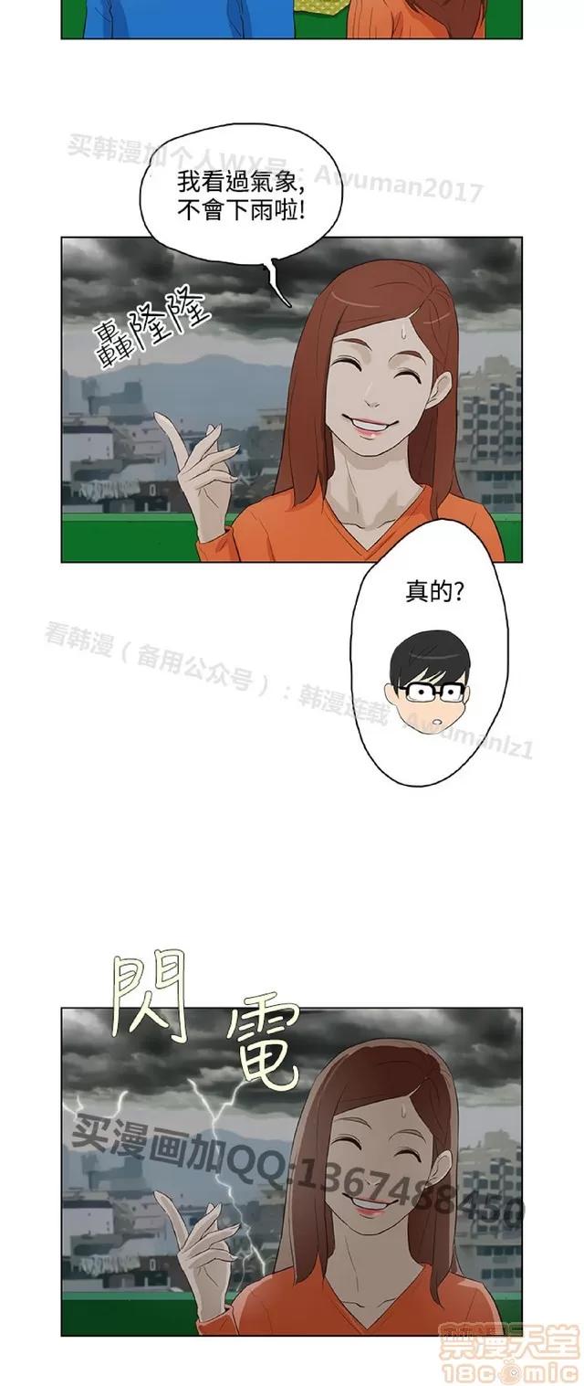 今天的老公 今天的老公/人格碎片 第461页