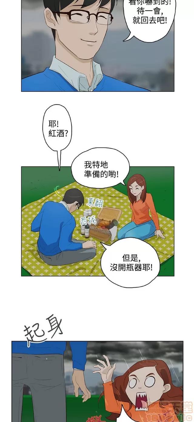 今天的老公 今天的老公/人格碎片 第463页
