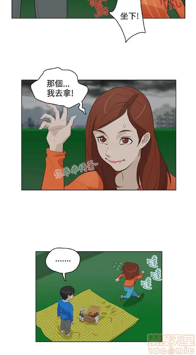 今天的老公 今天的老公/人格碎片 第464页