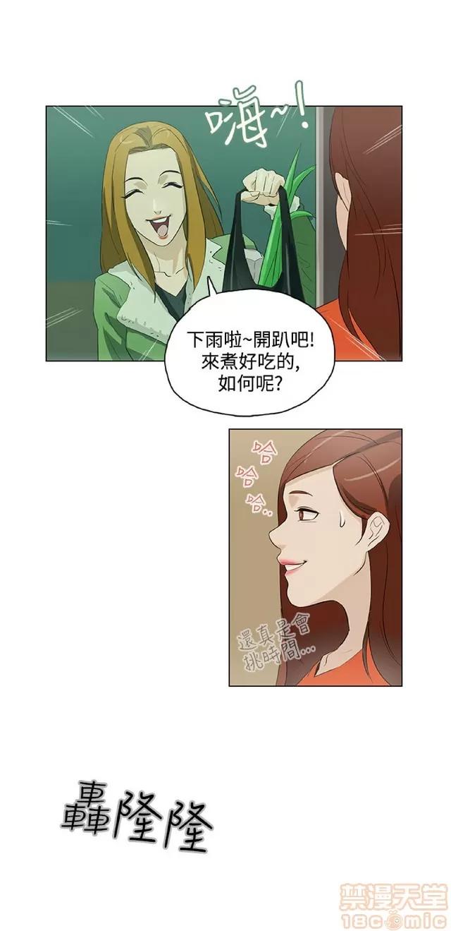 今天的老公 今天的老公/人格碎片 第467页