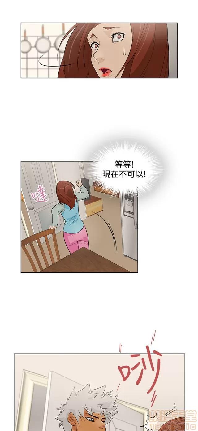 今天的老公 今天的老公/人格碎片 第501页