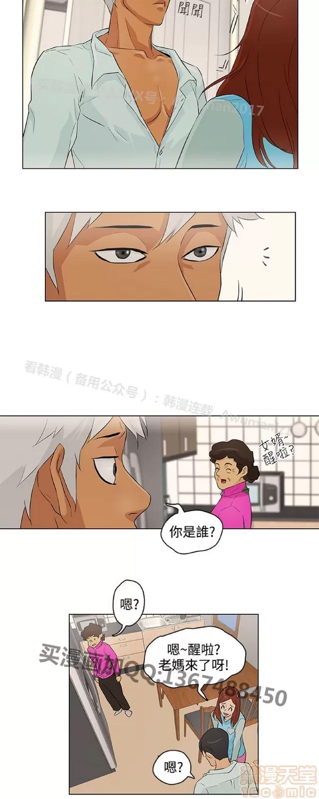 今天的老公 今天的老公/人格碎片 第502页