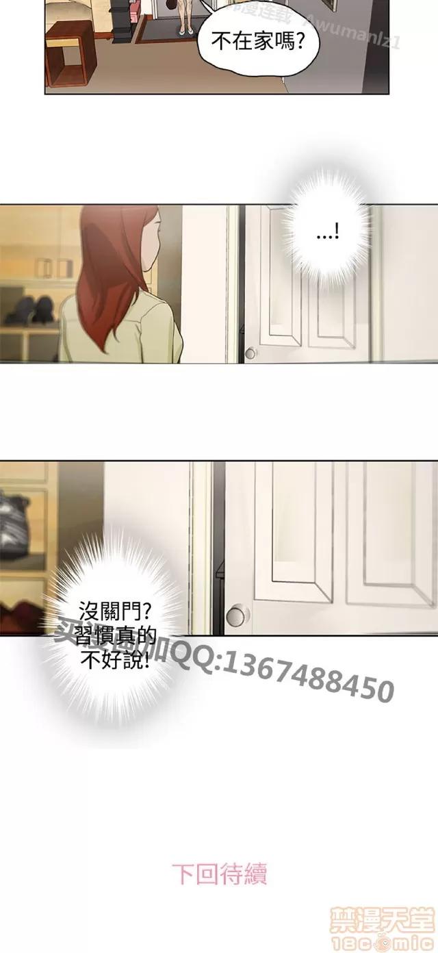 今天的老公 今天的老公/人格碎片 第571页
