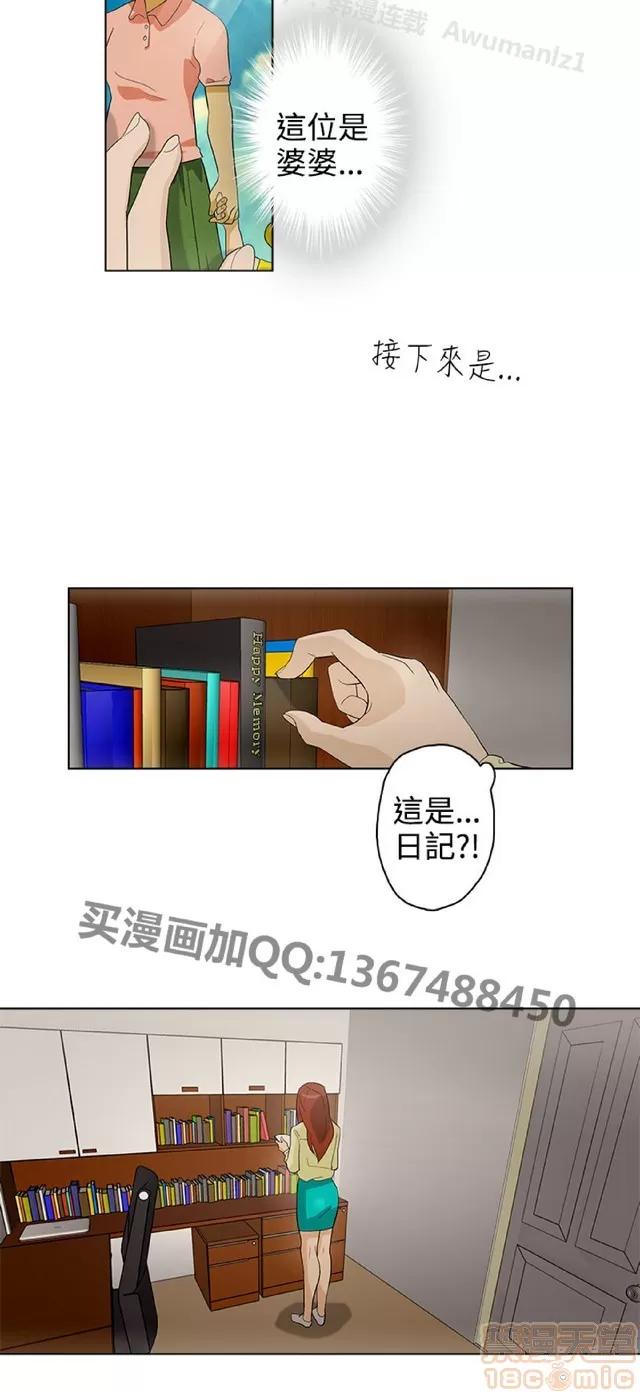 今天的老公 今天的老公/人格碎片 第576页