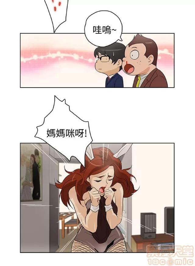 今天的老公 今天的老公/人格碎片 第580页