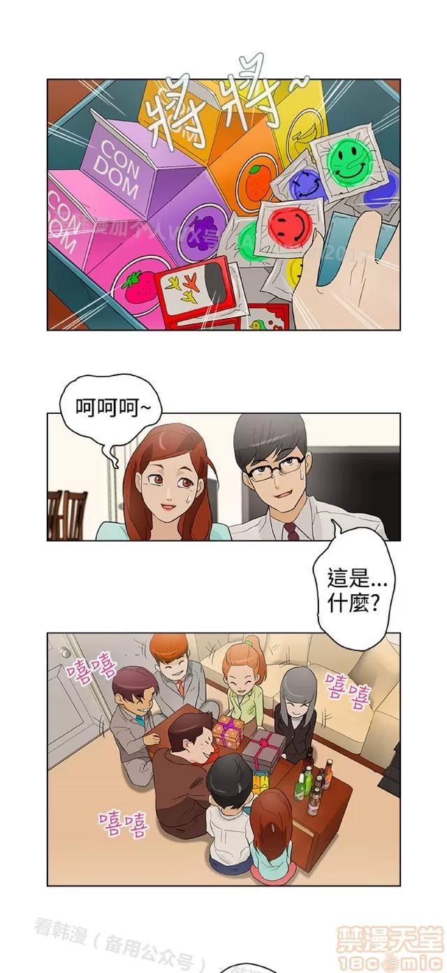 今天的老公 今天的老公/人格碎片 第584页