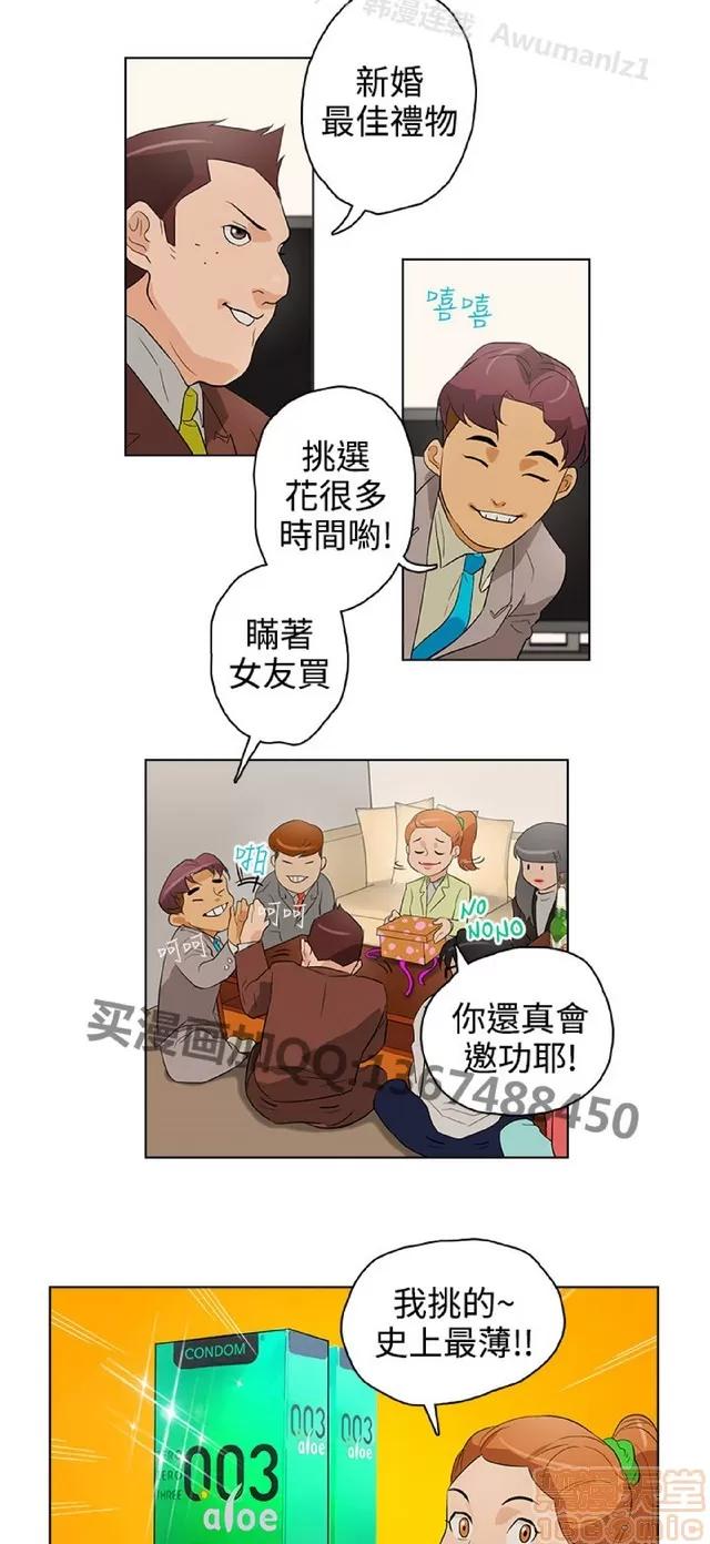 今天的老公 今天的老公/人格碎片 第585页