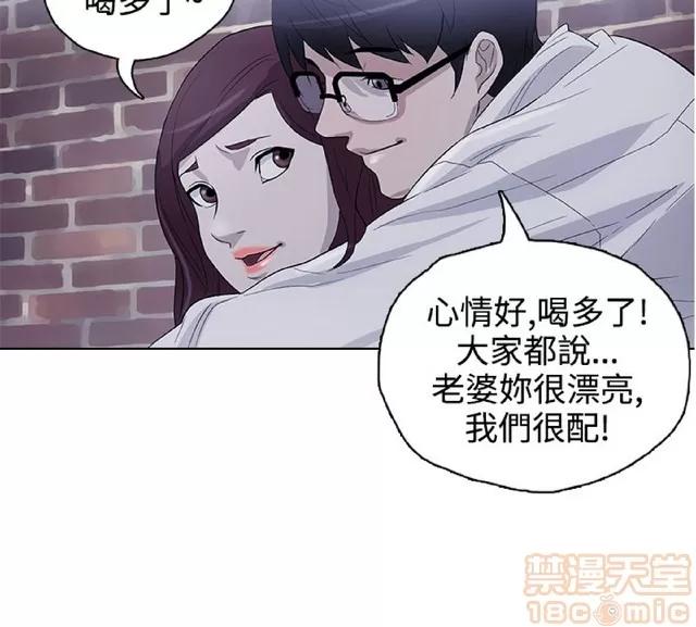 今天的老公 今天的老公/人格碎片 第601页