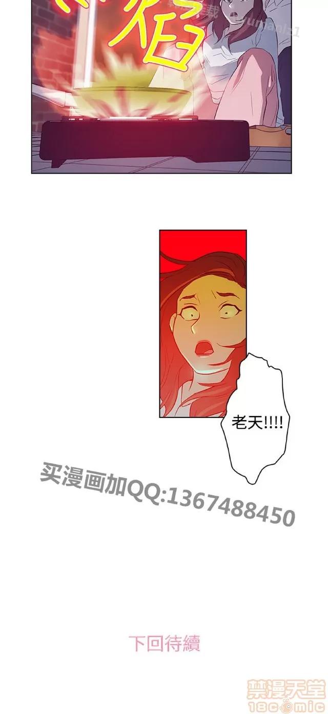 今天的老公 今天的老公/人格碎片 第603页