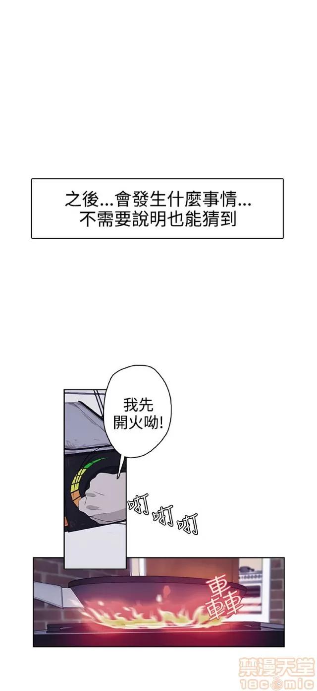 今天的老公 今天的老公/人格碎片 第604页
