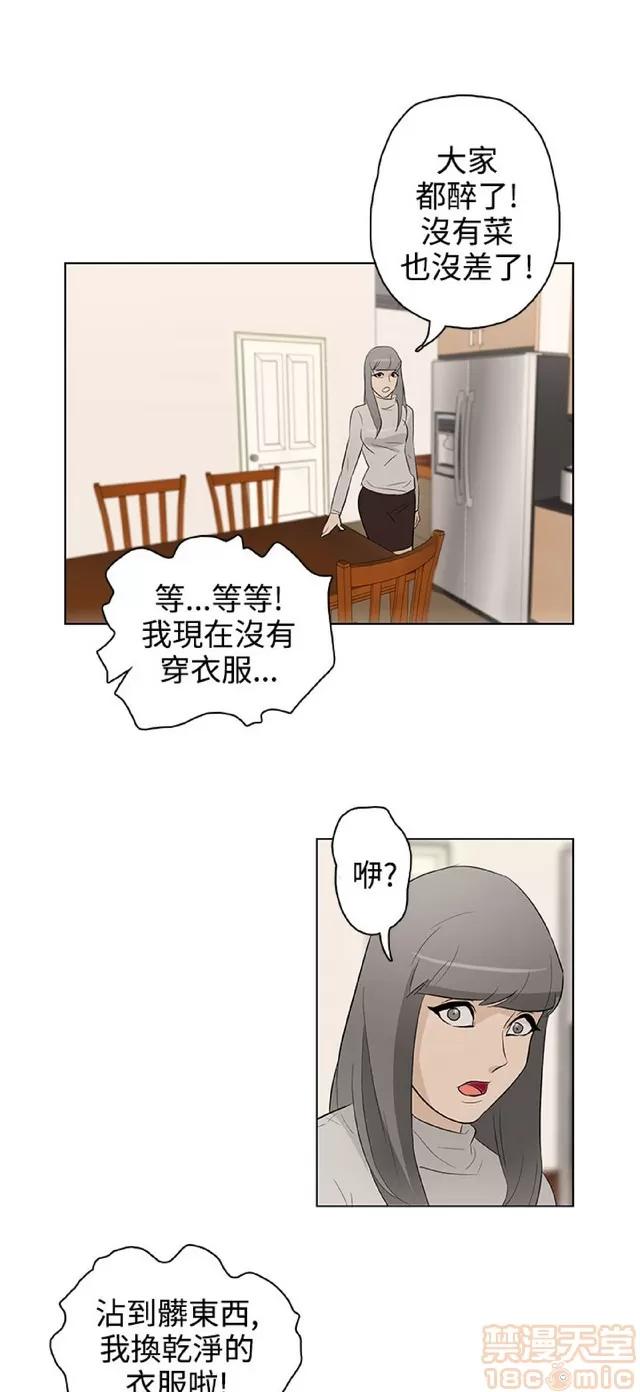 今天的老公 今天的老公/人格碎片 第628页