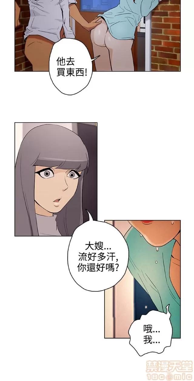 今天的老公 今天的老公/人格碎片 第637页