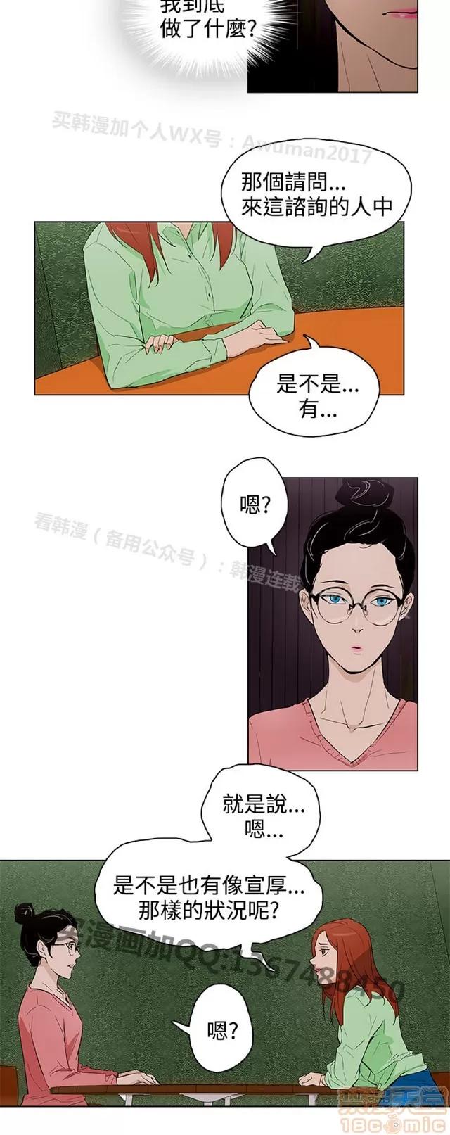 今天的老公 今天的老公/人格碎片 第643页