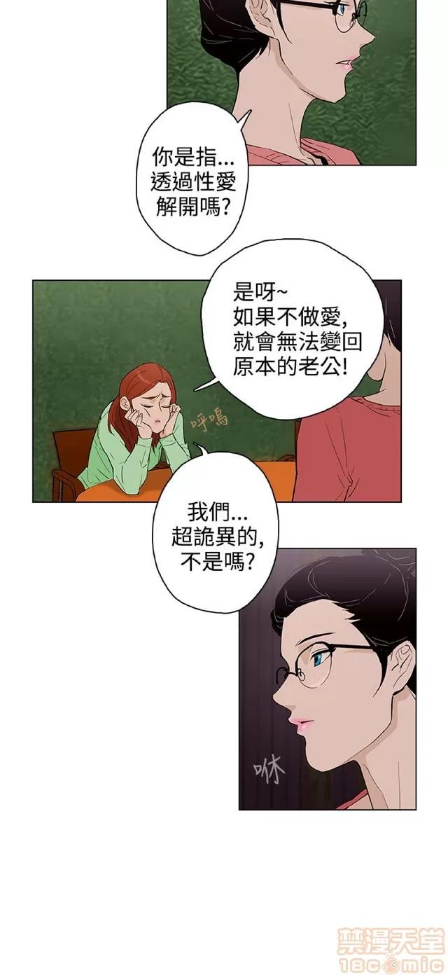 今天的老公 今天的老公/人格碎片 第645页