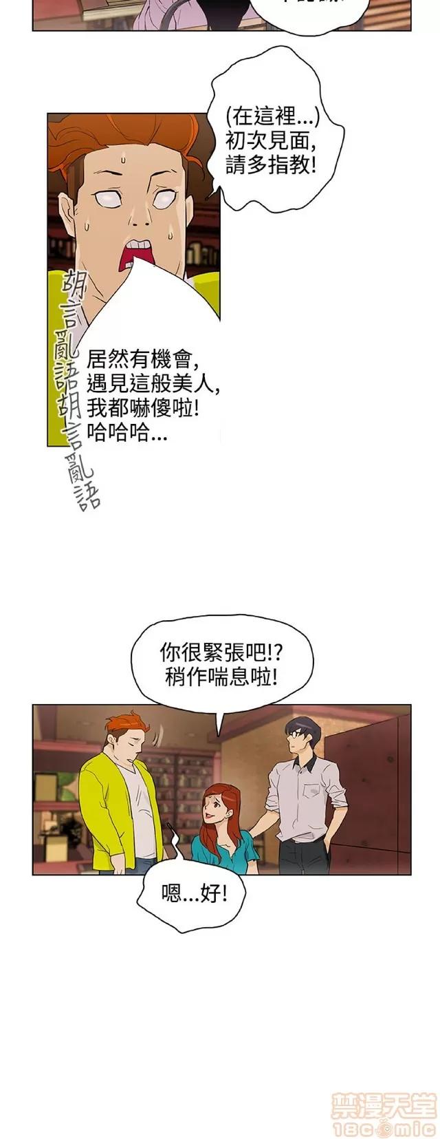 今天的老公 今天的老公/人格碎片 第672页