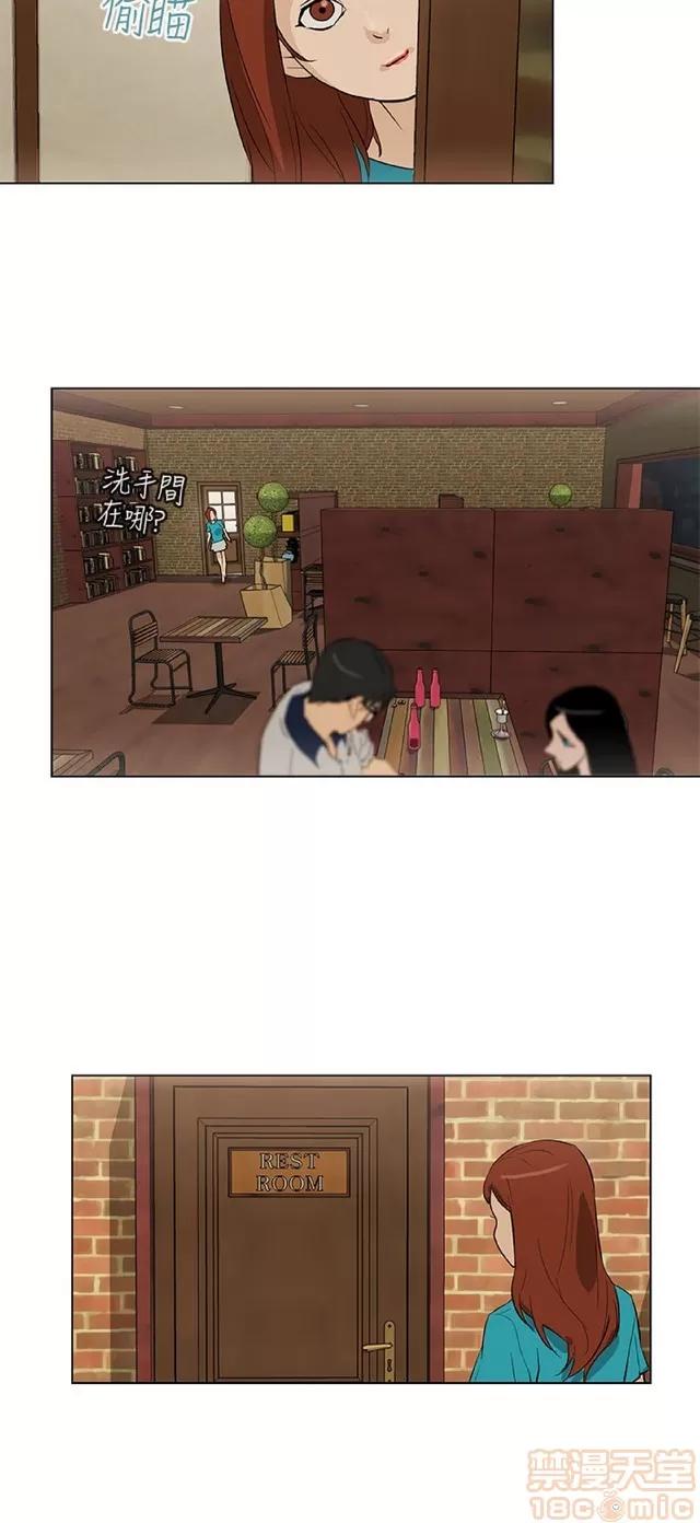 今天的老公 今天的老公/人格碎片 第690页