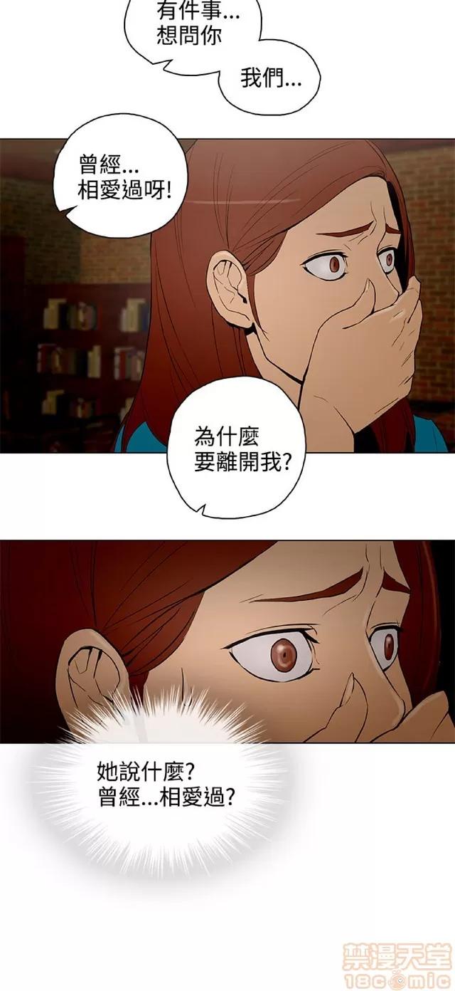 今天的老公 今天的老公/人格碎片 第693页