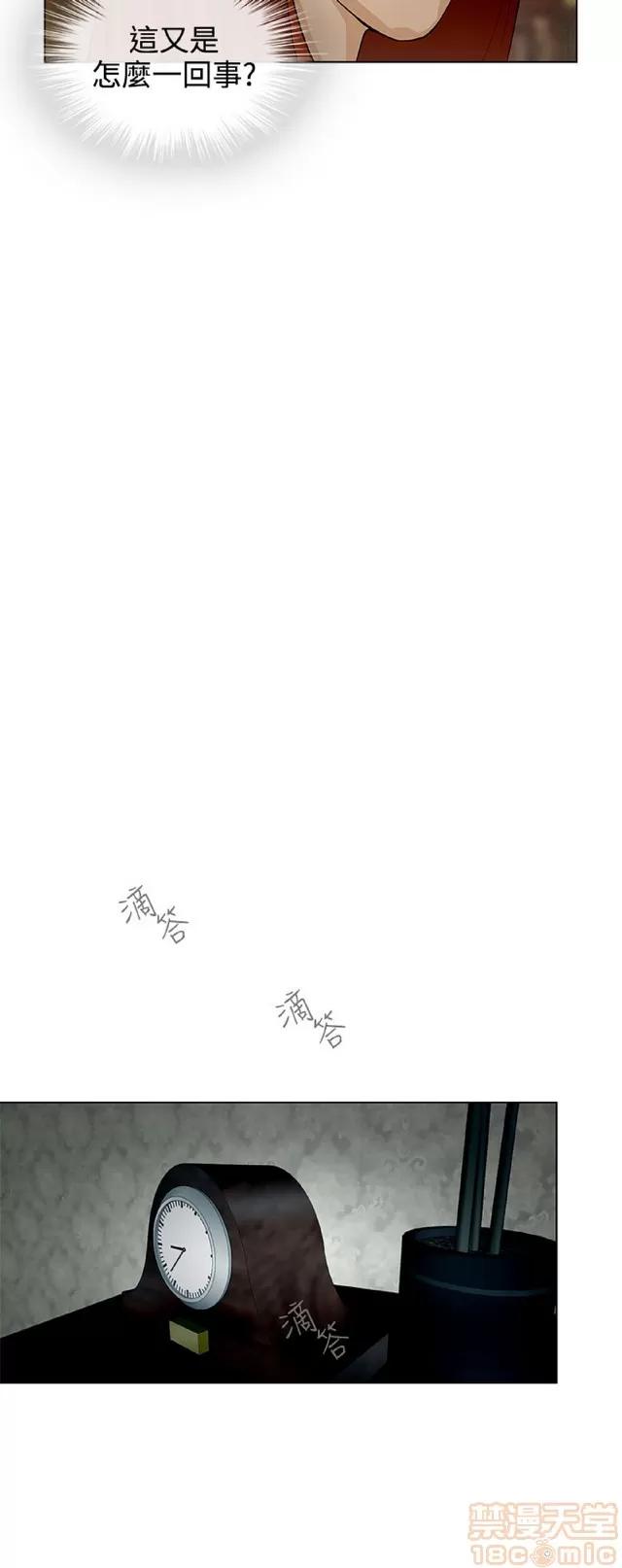 今天的老公 今天的老公/人格碎片 第697页