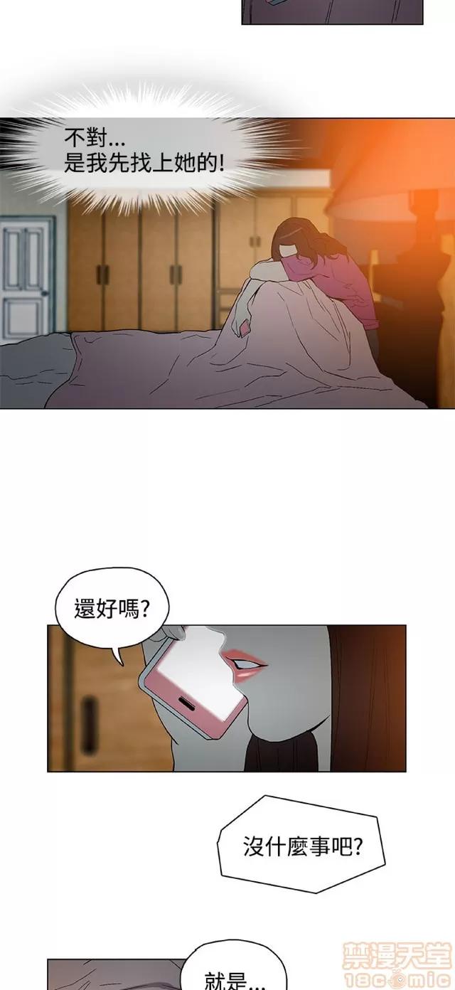 今天的老公 今天的老公/人格碎片 第699页