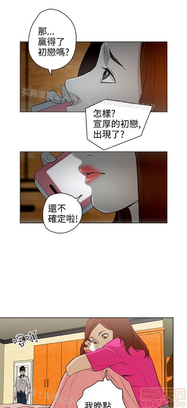 今天的老公 今天的老公/人格碎片 第701页