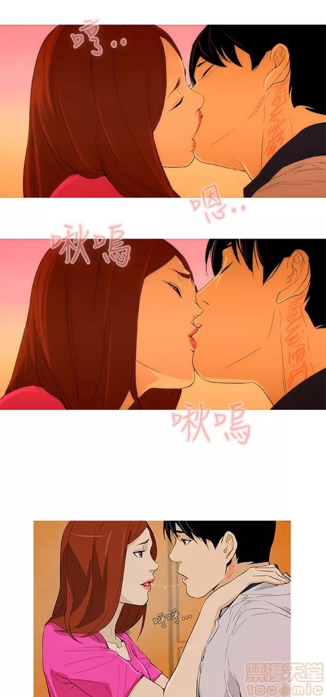今天的老公 今天的老公/人格碎片 第729页