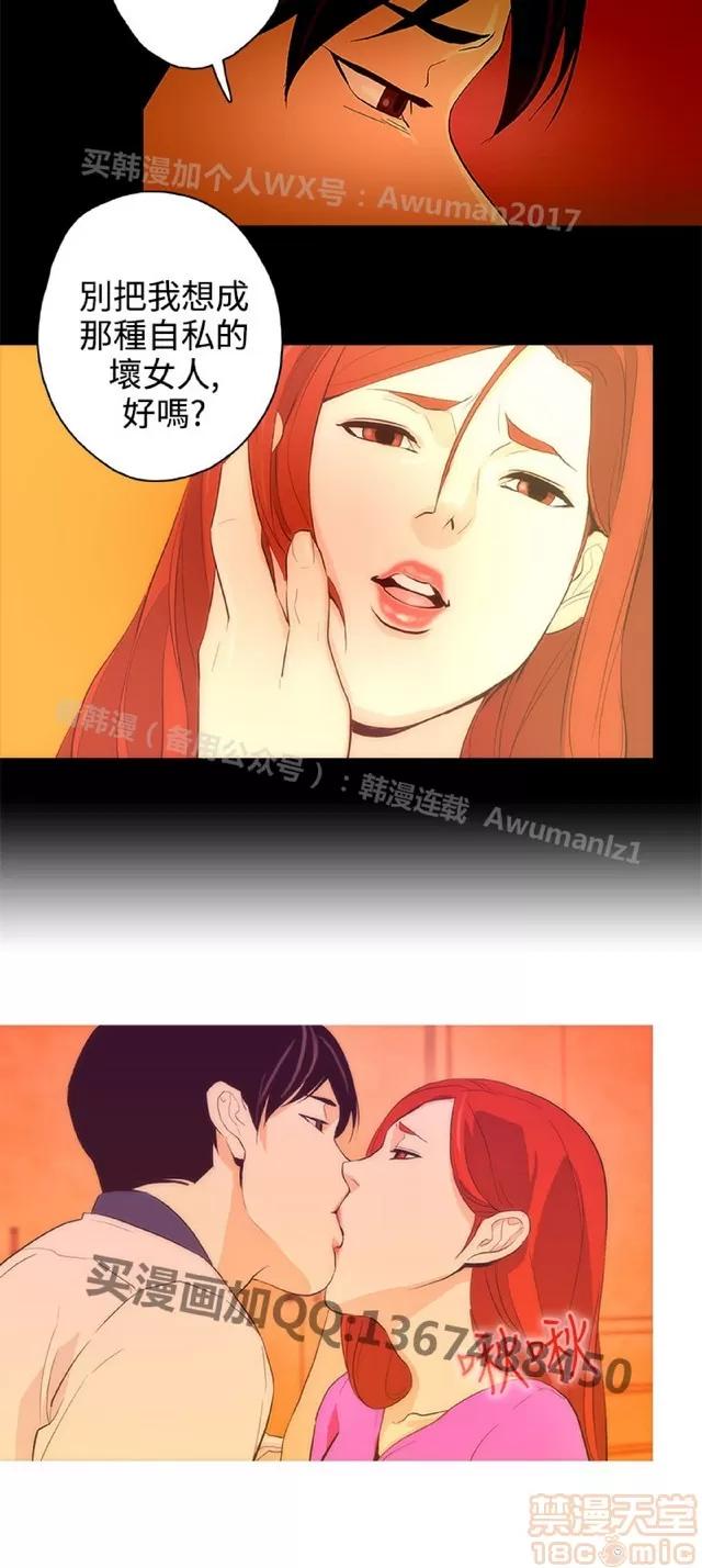 今天的老公 今天的老公/人格碎片 第736页