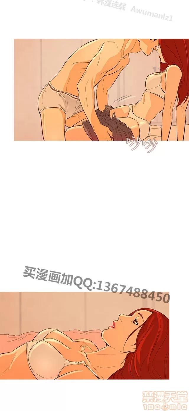 今天的老公 今天的老公/人格碎片 第741页