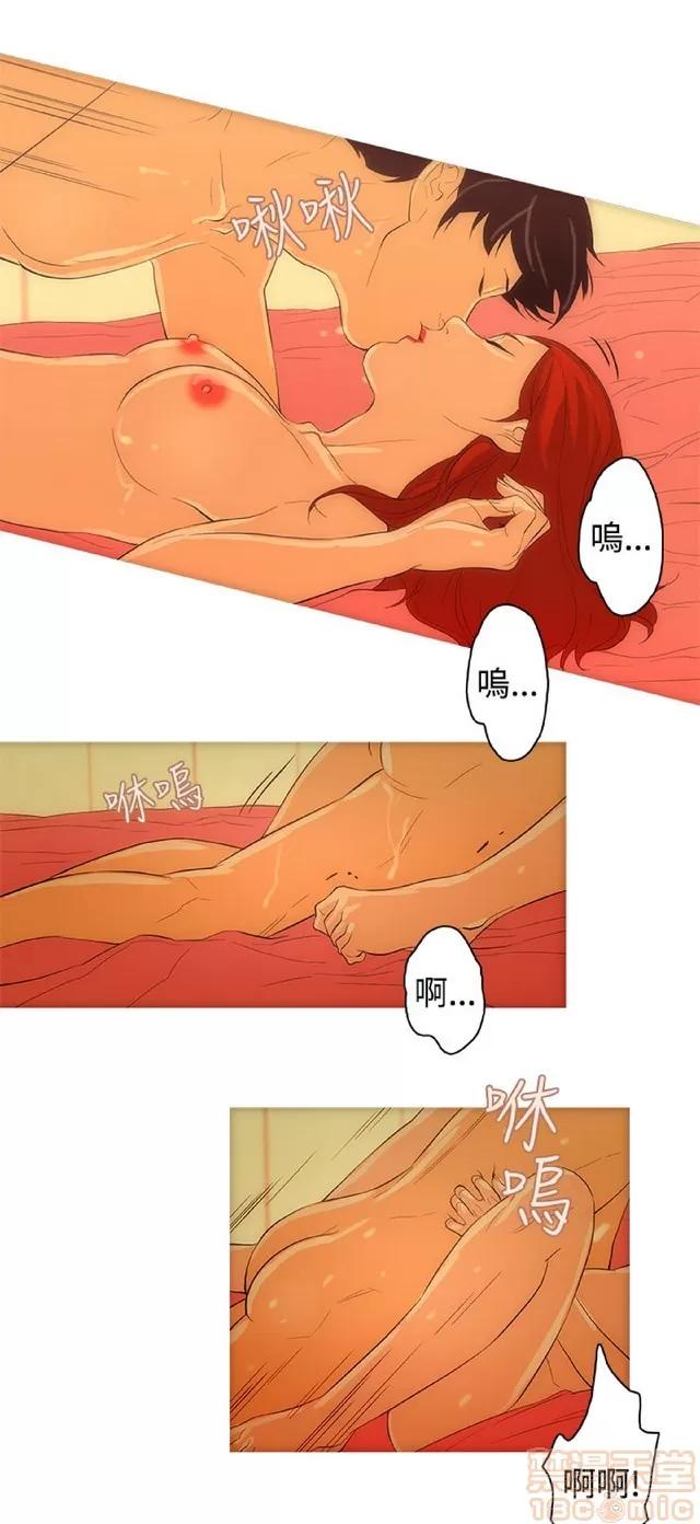 今天的老公 今天的老公/人格碎片 第748页