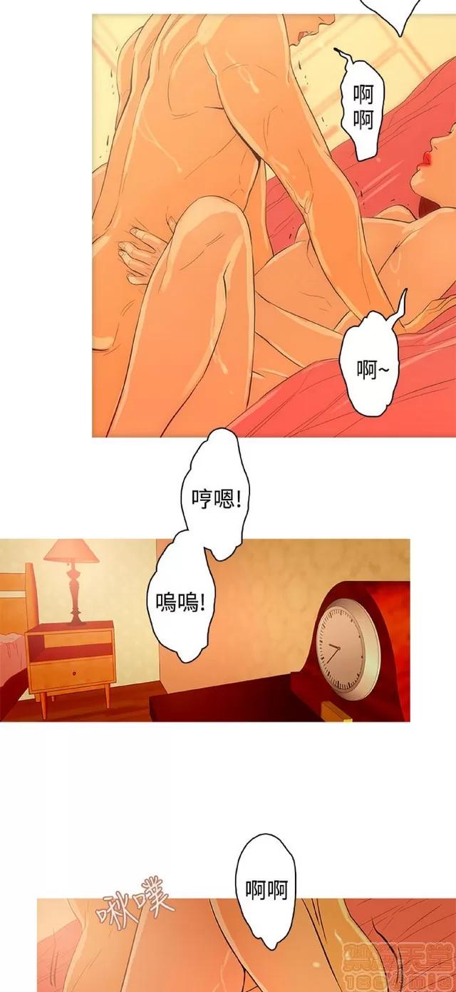 今天的老公 今天的老公/人格碎片 第749页
