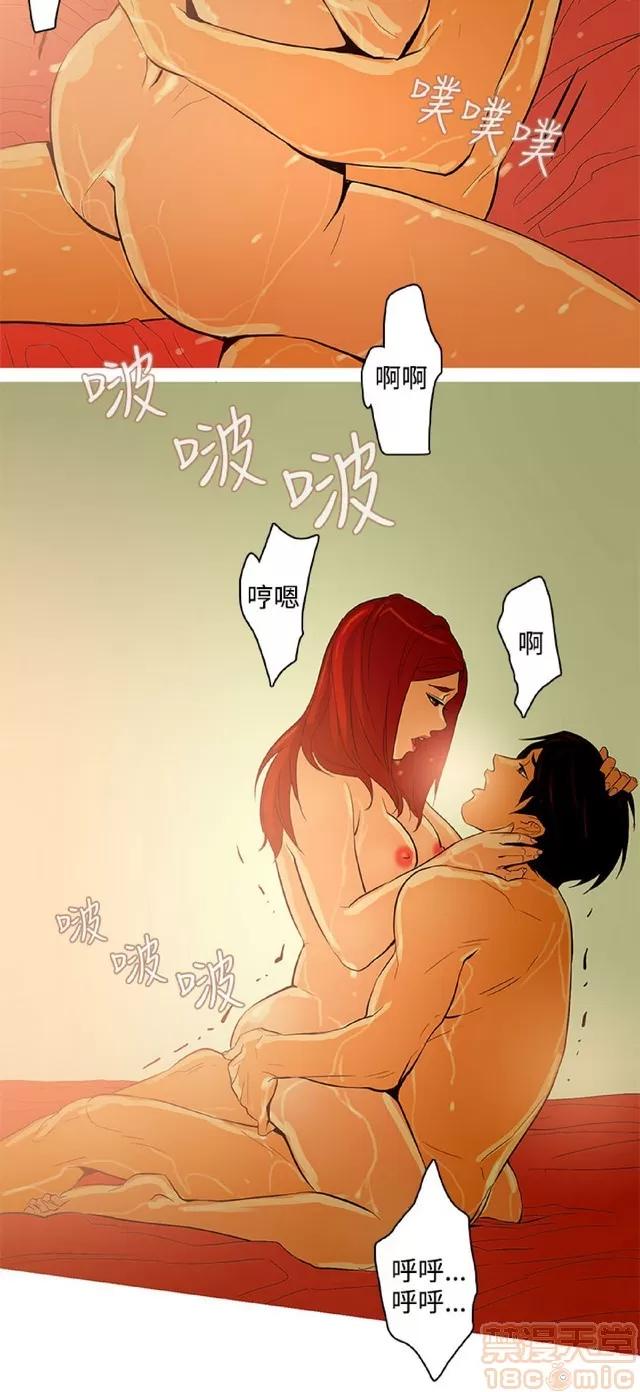今天的老公 今天的老公/人格碎片 第761页