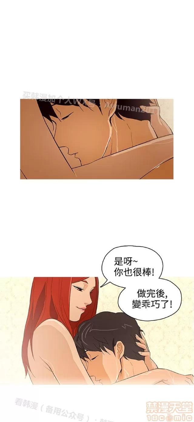 今天的老公 今天的老公/人格碎片 第763页