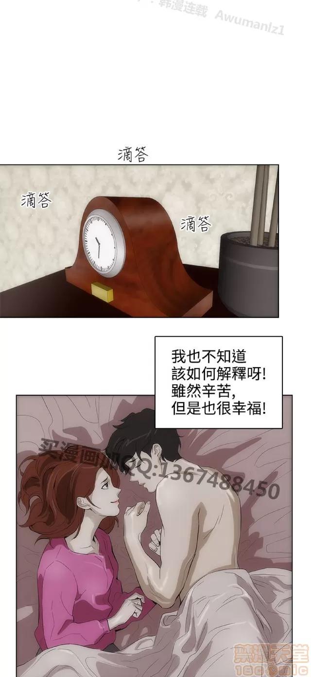 今天的老公 今天的老公/人格碎片 第764页