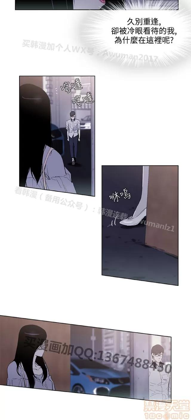 今天的老公 今天的老公/人格碎片 第773页