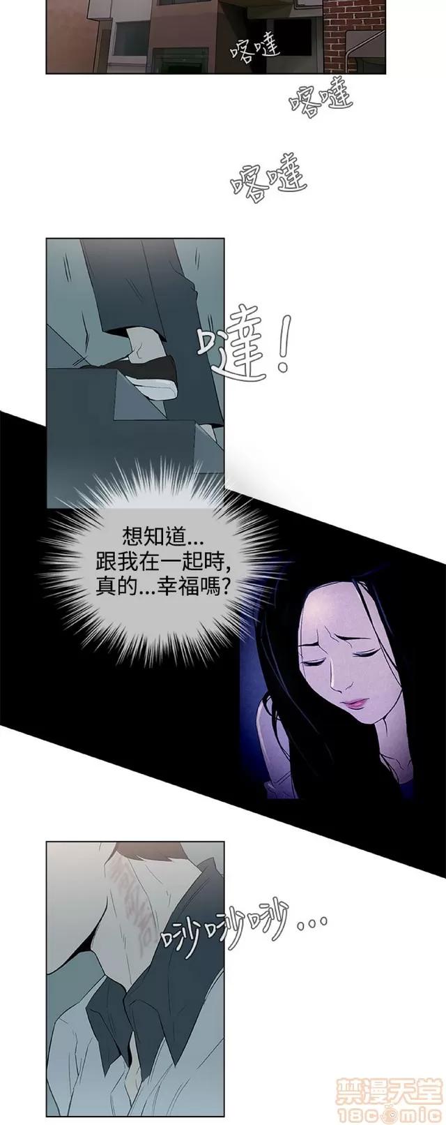 今天的老公 今天的老公/人格碎片 第779页