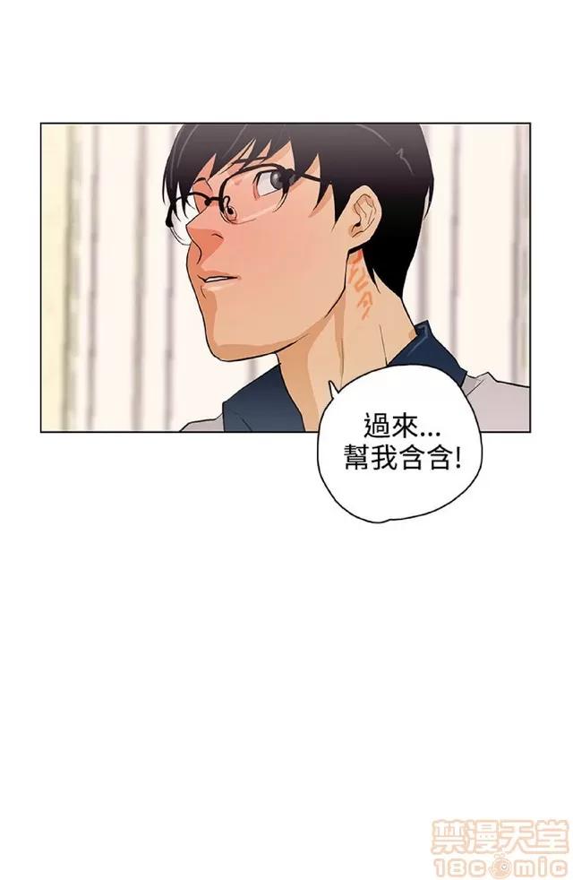 今天的老公 今天的老公/人格碎片 第782页