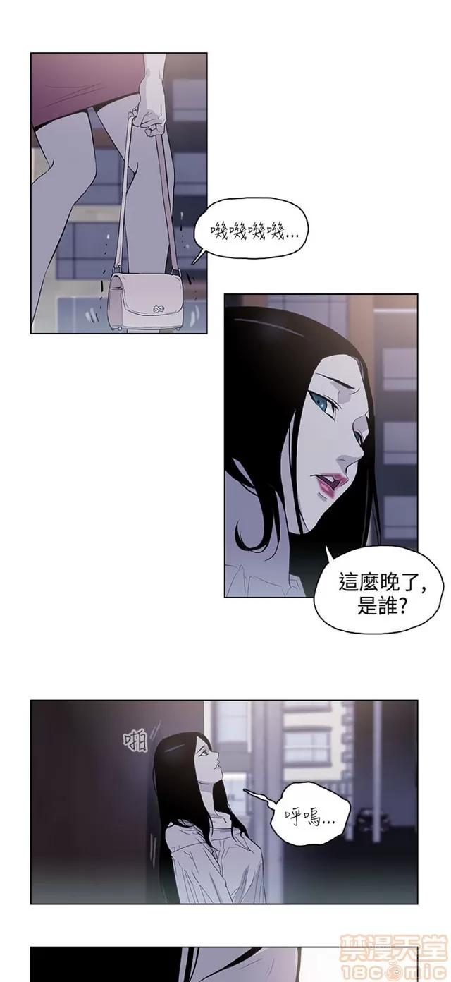 今天的老公 今天的老公/人格碎片 第783页