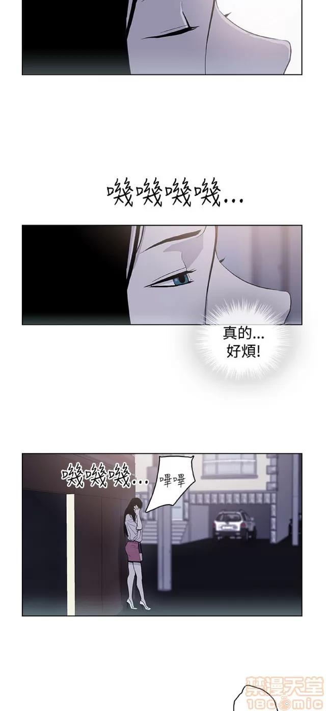 今天的老公 今天的老公/人格碎片 第784页